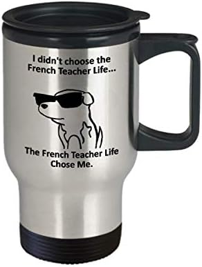 Пътна Чаша за Учителя френски език