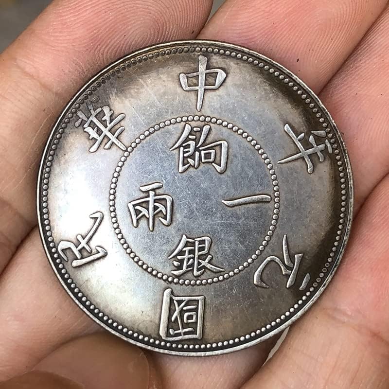 QINGFENG Древни монети Античен Сребърен долар Първата година на Китайската Република на един или два курса сребро Четырехрядная